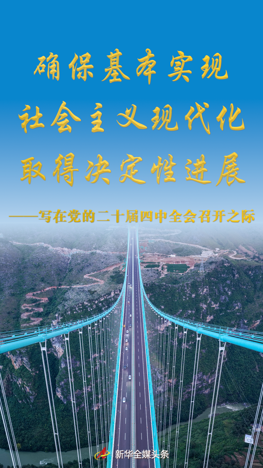 1760919011851469.png aaef00f32433453f8fe54a9ebd2f2e31.png