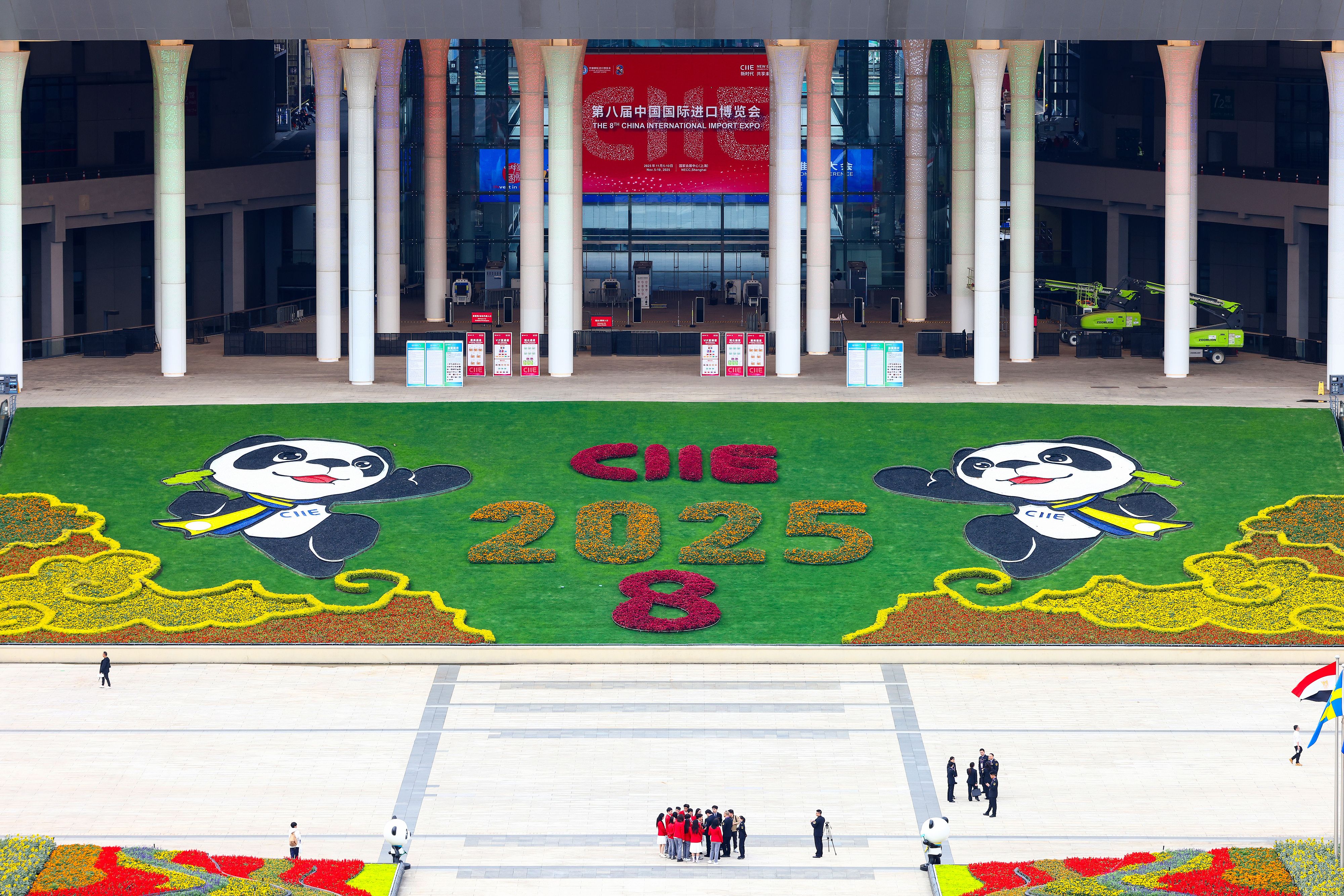 2025年10月31日,上海国家会展中心,第八届中国国际进口博览会南广场花团锦簇。