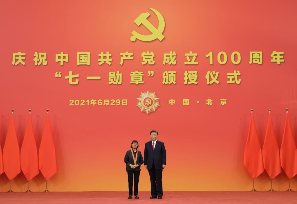 2021年6月29日，习近平总书记向“七一勋章”获得者张桂梅颁授勋章。