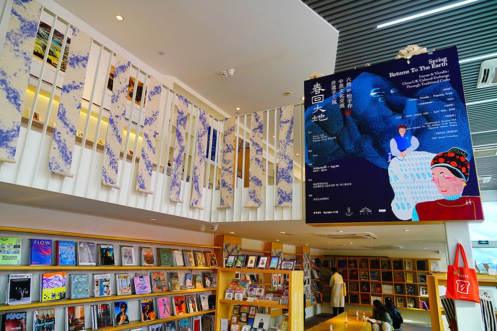 2025年4月3日，北京三里屯“春回大地——中英文化交流非遗手工展”。