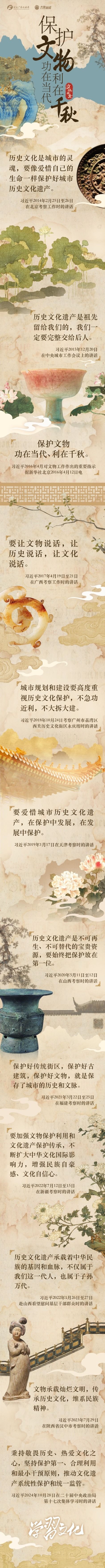 1753234285234030.jpg 135editor_07230930_68803b4f7289120250723093055.jpg