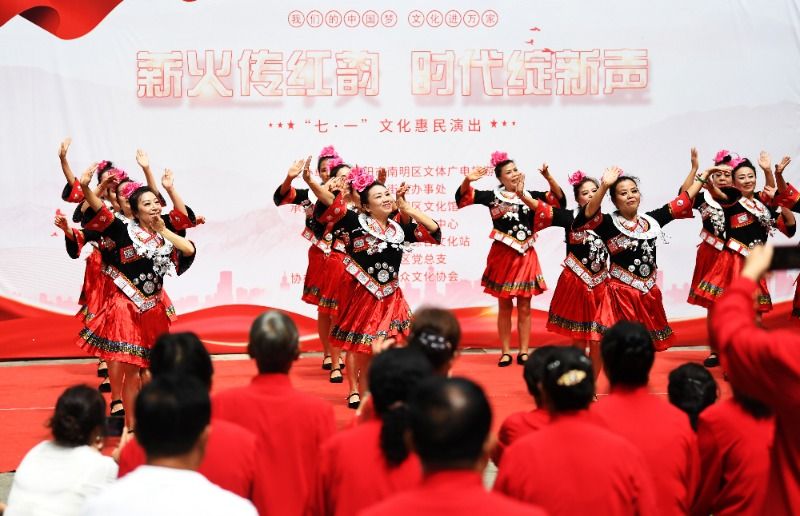2025年7月1日，贵州省贵阳市南明区龙洞堡街道机场路社区举行“七一”文艺惠民演出。
