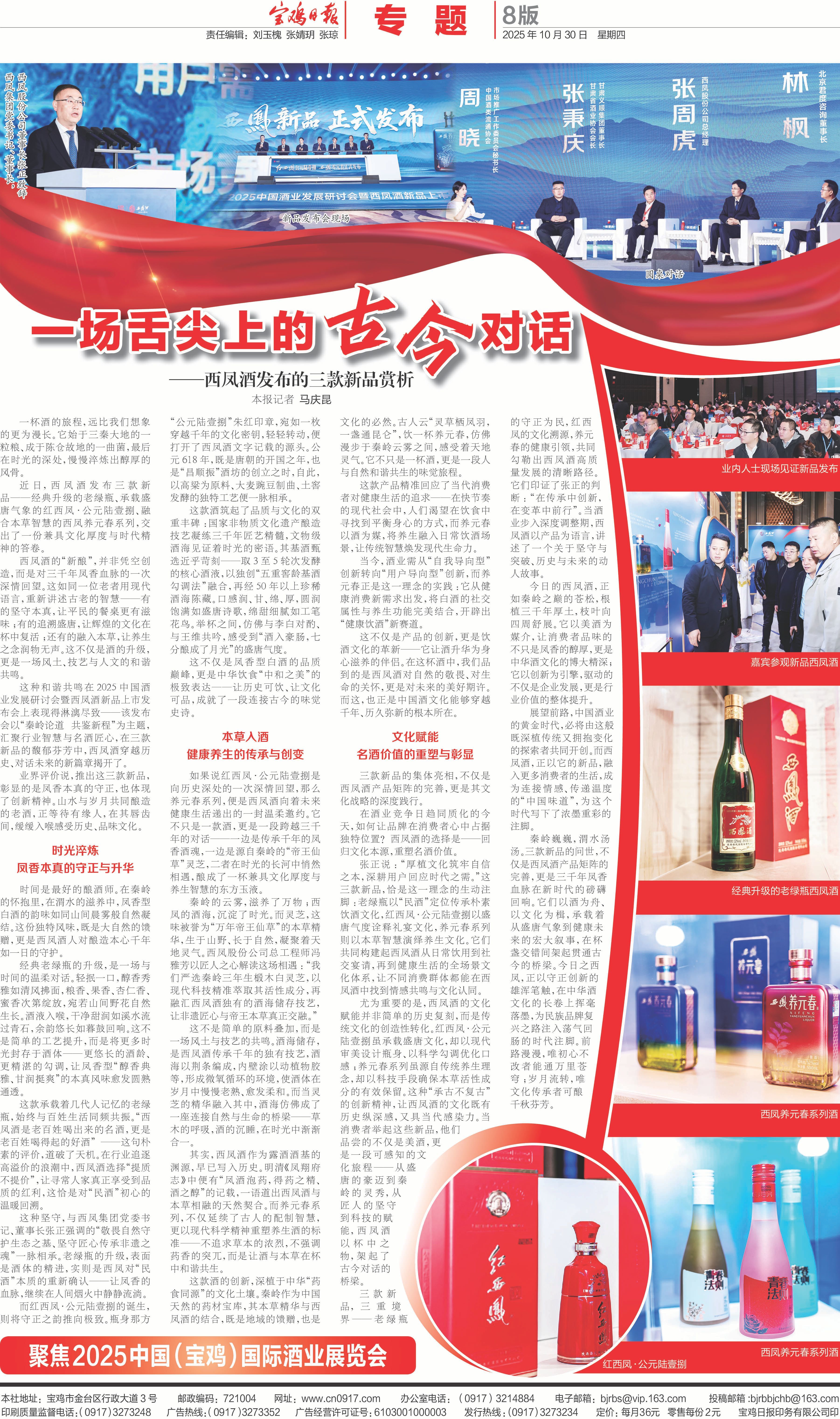 1761809398629013.jpg c9478c03588d4ca88108b1e395e2c0c2.jpg