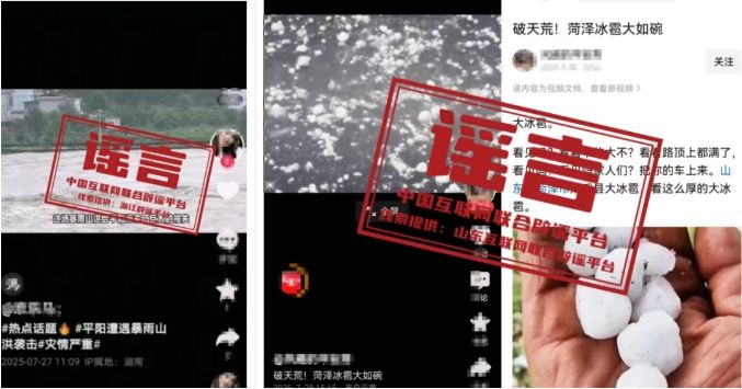 1753783376434079.png 微信截图_20250729175344.png