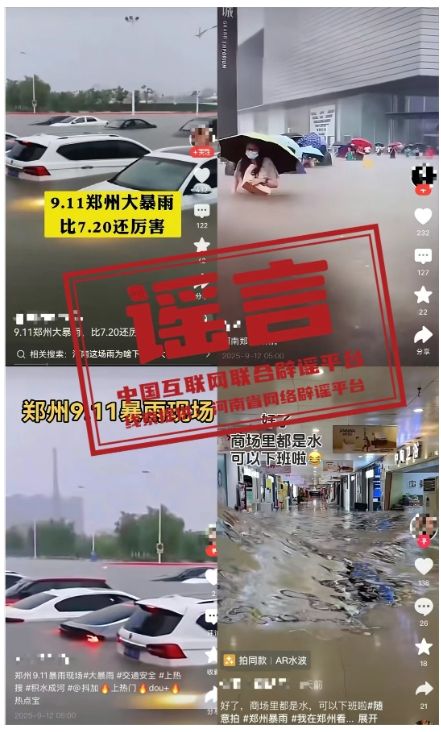 1757932296818721.png 微信截图_20250915183119.png