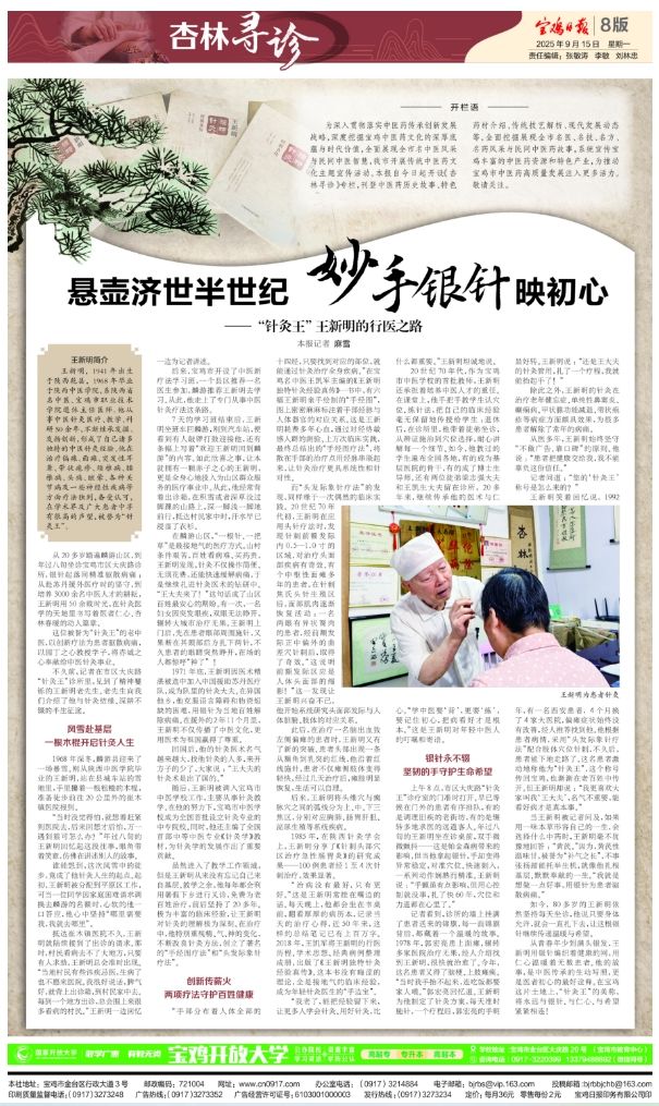 1757920801522658.png 微信截图_20250915151951.png