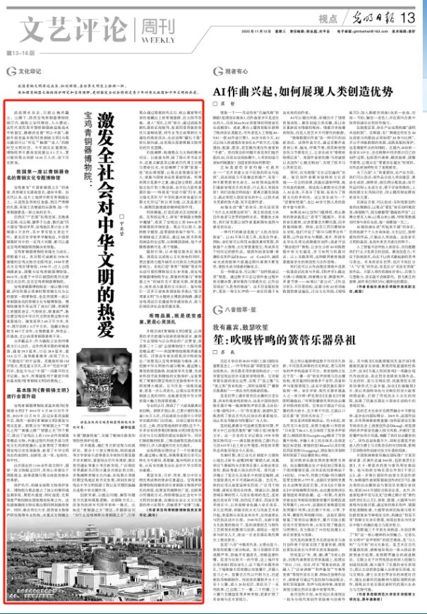 1762994770246530.png 微信截图_20251113084505.png