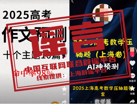 1749121795986356.png 640.png