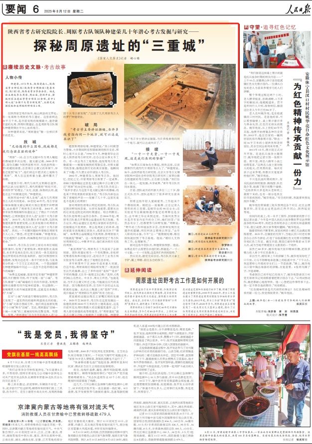 1754959427501255.png 微信截图_20250812084326.png