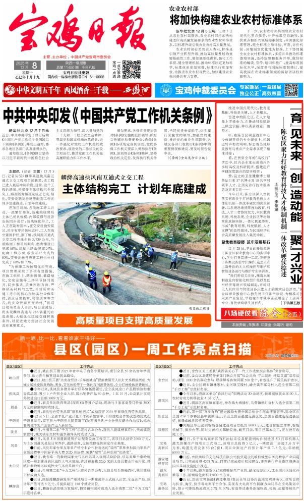 1765184449733122.jpg 89c60076f65048239c0358a4314d1d5b.jpg