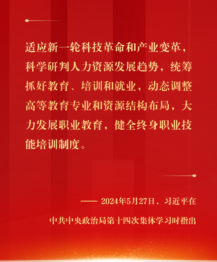 镜观·回响丨筑牢就业“压舱石” 守护群众幸福感