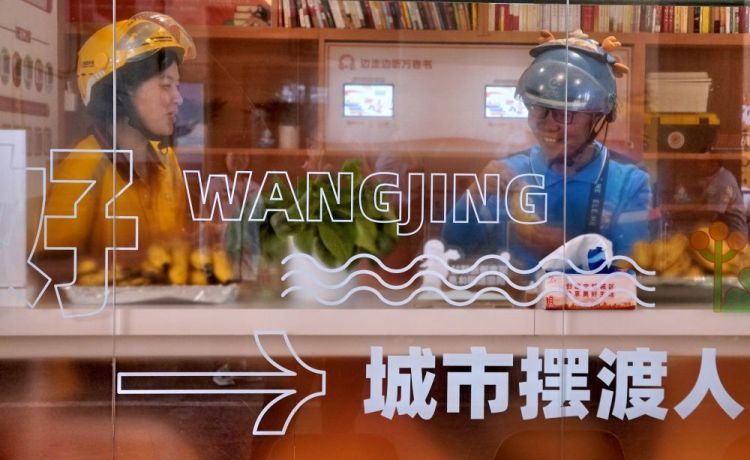 镜观·回响丨筑牢就业“压舱石” 守护群众幸福感