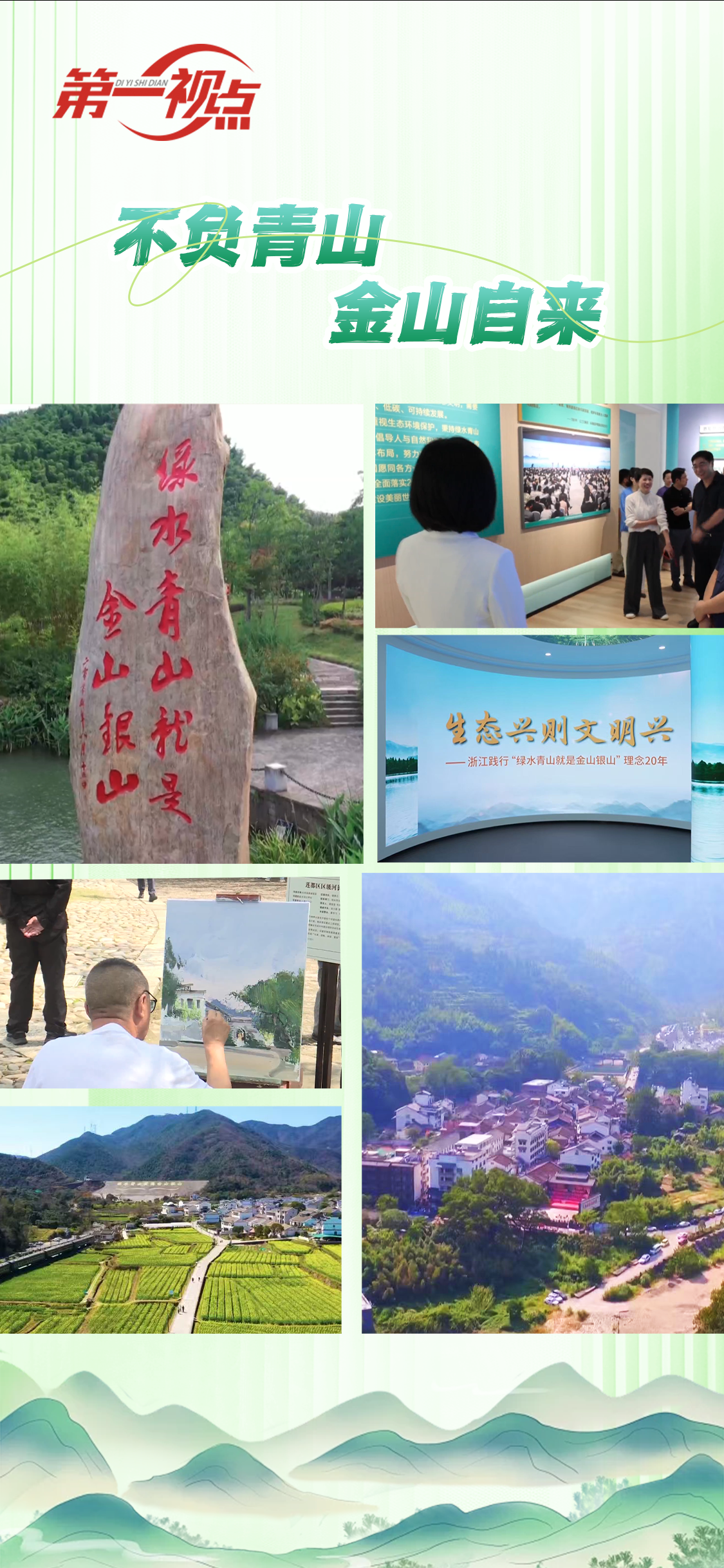 1758458655748412.png 第一.png