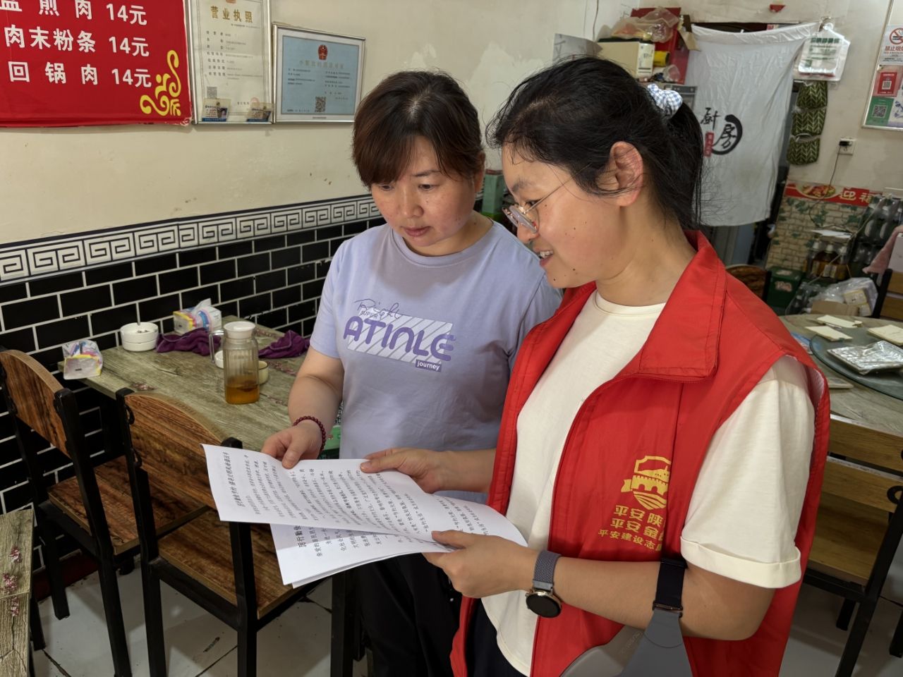 1755760961769725.jpg 33.jpg